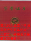 Ŵ