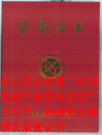 Ŵ